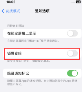 苹岑巩果维修分享iPhone主屏幕壁纸显得模糊怎么办