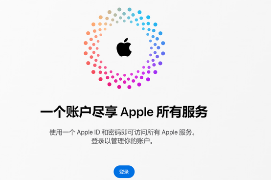 岑巩iPhone维修中心分享iPhone下载应用时重复提示输入账户密码怎么办 