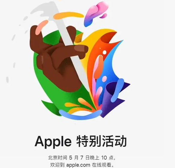 岑巩岑巩ipad维修服务点分享新款iPad Pro和iPad Air要来了