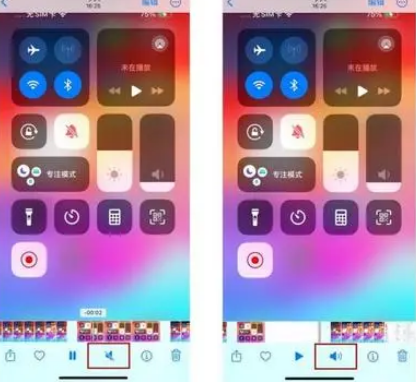 岑巩苹果15维修网点分享iPhone15录屏没有声音怎么办 