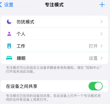 岑巩iPhone维修服务分享可在指定位置自动切换锁屏墙纸 