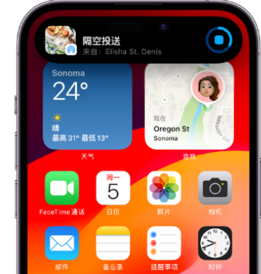 岑巩apple维修服务分享两台iPhone靠近即可共享照片和视频 