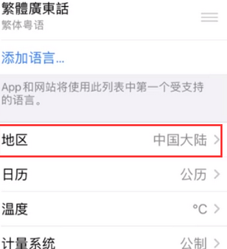 岑巩苹果无线网维修店分享iPhone无线局域网无法开启怎么办