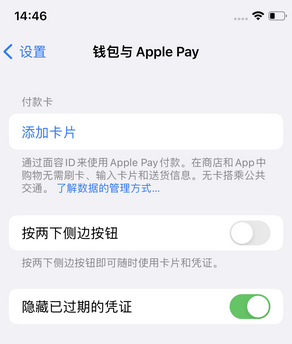 岑巩苹果锁屏维修分享iPhone锁屏时声音忽大忽小调整方法