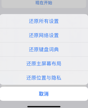 岑巩apple服务站点分享iPhone上个人热点丢失了怎么办