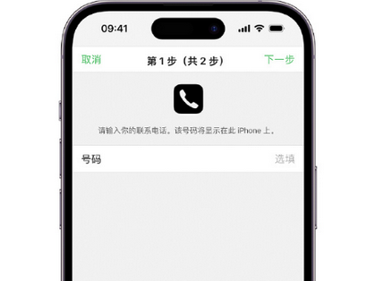 岑巩apple维修店分享如何通过iCloud网页查找iPhone位置