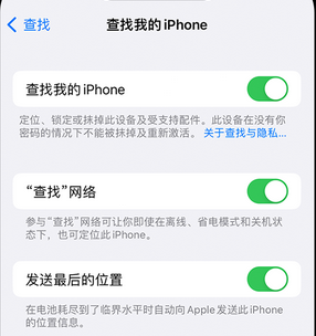 岑巩apple维修店分享如何通过iCloud网页查找iPhone位置 