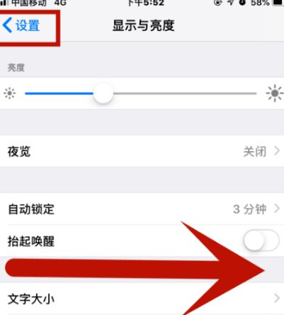 岑巩苹岑巩果维修网点分享iPhone快速返回上一级方法教程