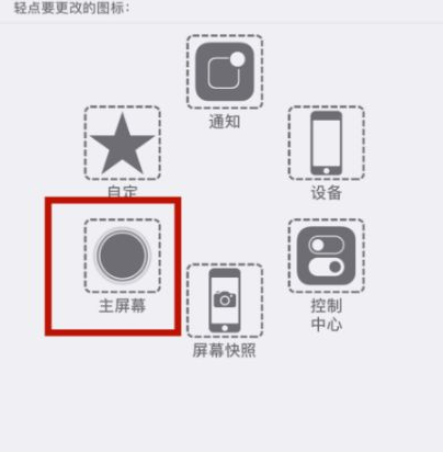 岑巩苹岑巩果维修网点分享iPhone快速返回上一级方法教程