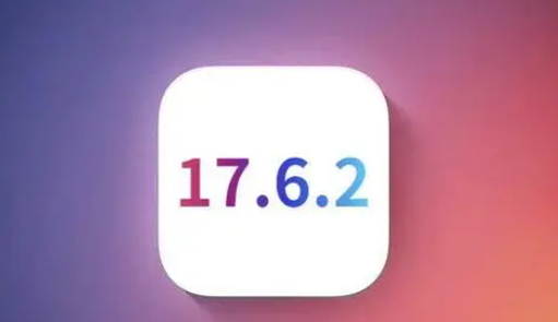 岑巩苹果维修店铺分析iOS 17.6.2即将发布 