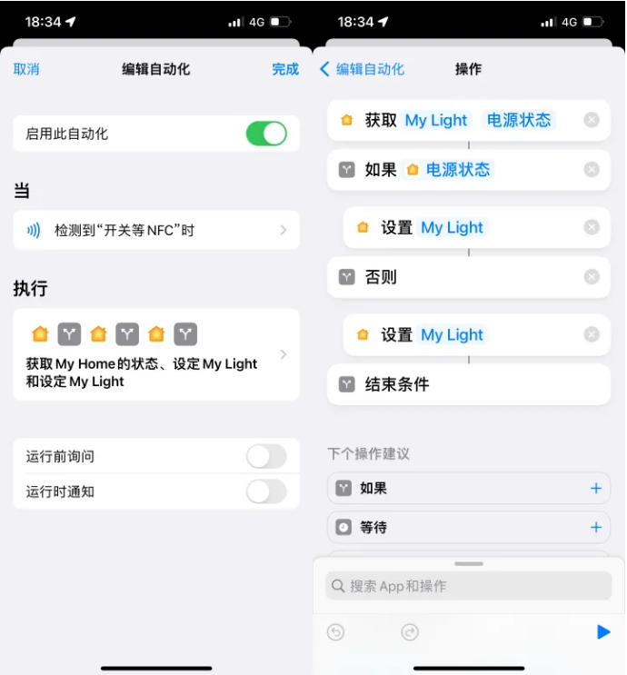 岑巩苹果14服务点分享iPhone14中NFC功能的使用场景及使用方法 