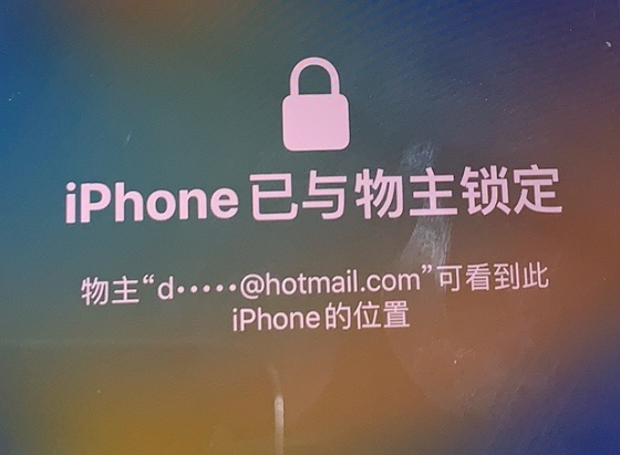 岑巩苹果维修分享iPhone登录别人的ID被远程锁了怎么办? 