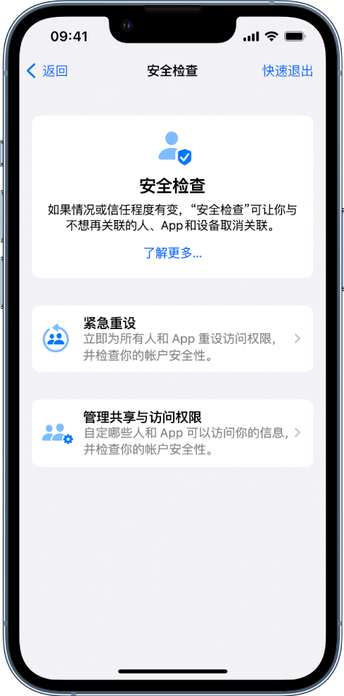 岑巩苹果手机维修分享iPhone小技巧:使用