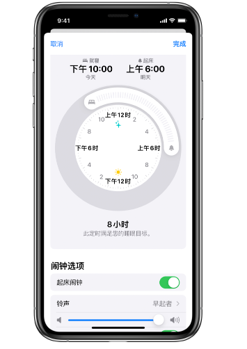岑巩苹果14维修分享：iPhone14如何添加多个睡眠闹钟？ 