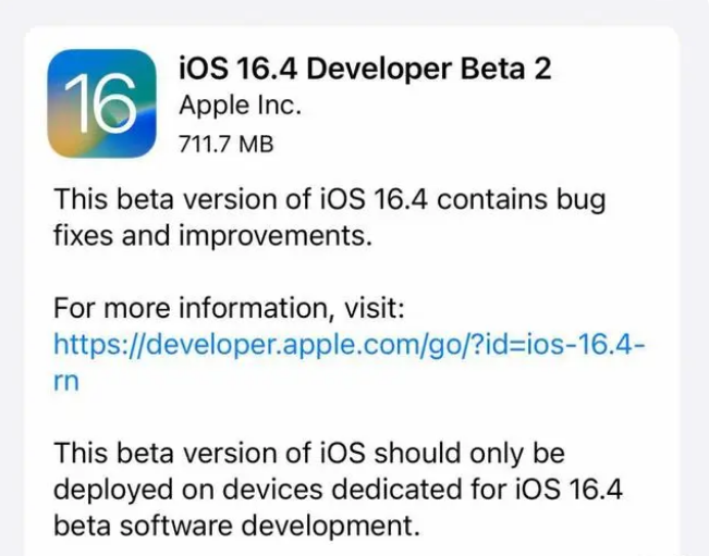 岑巩苹果手机维修分享：iOS16.4 Beta2升级建议 