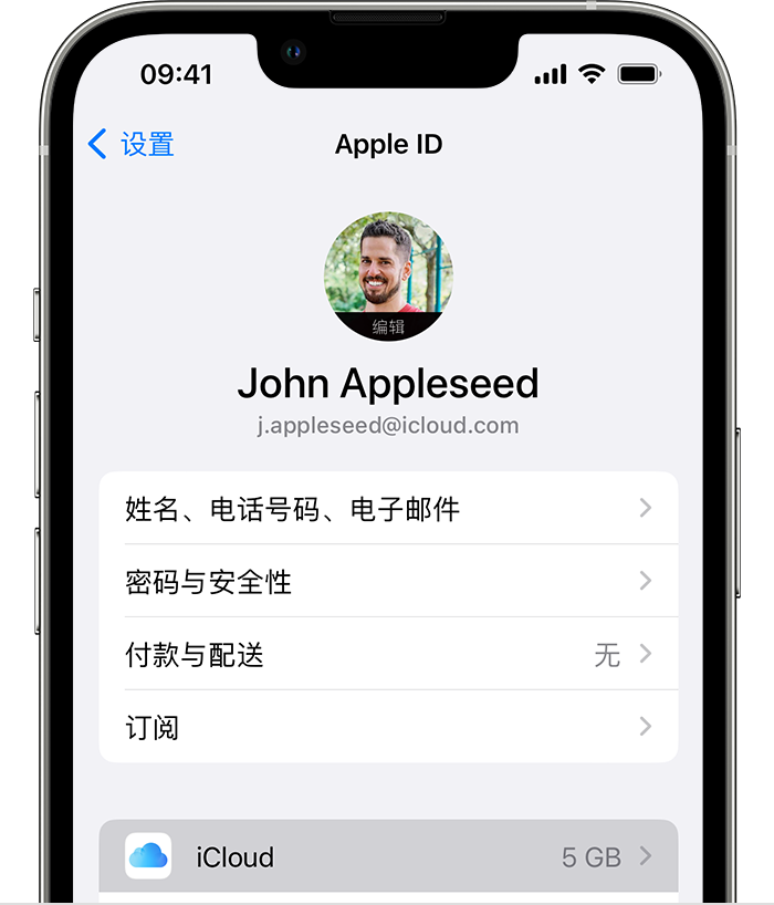岑巩苹果手机维修分享如何为 iPhone 14 备份重要数据 