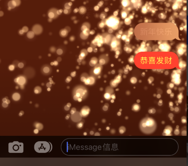 岑巩苹果维修网点分享iPhone 小技巧：使用 iMessage 信息和红包功能 