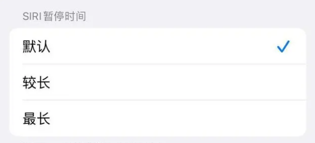 岑巩苹果维修分享iOS 16上隐藏的Siri的四种新用法 