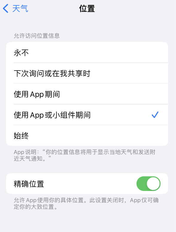 岑巩苹果服务网点分享你会去哪购买iPhone手机？如何鉴别真假 iPhone？ 