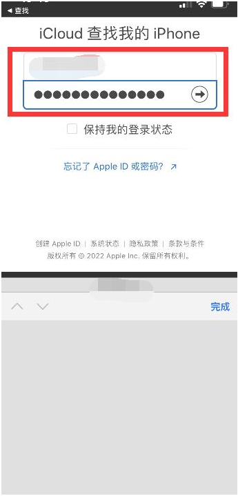 岑巩苹果13维修分享丢失的iPhone13关机后可以查看定位吗 