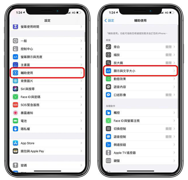 岑巩苹果手机维修分享 iPhone屏幕变黄解决办法 