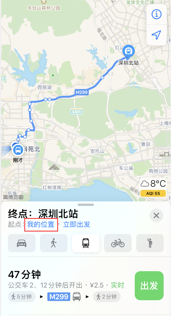 岑巩苹果手机维修分享如何在 iPhone “地图”应用中获取任意地点之间的路线 