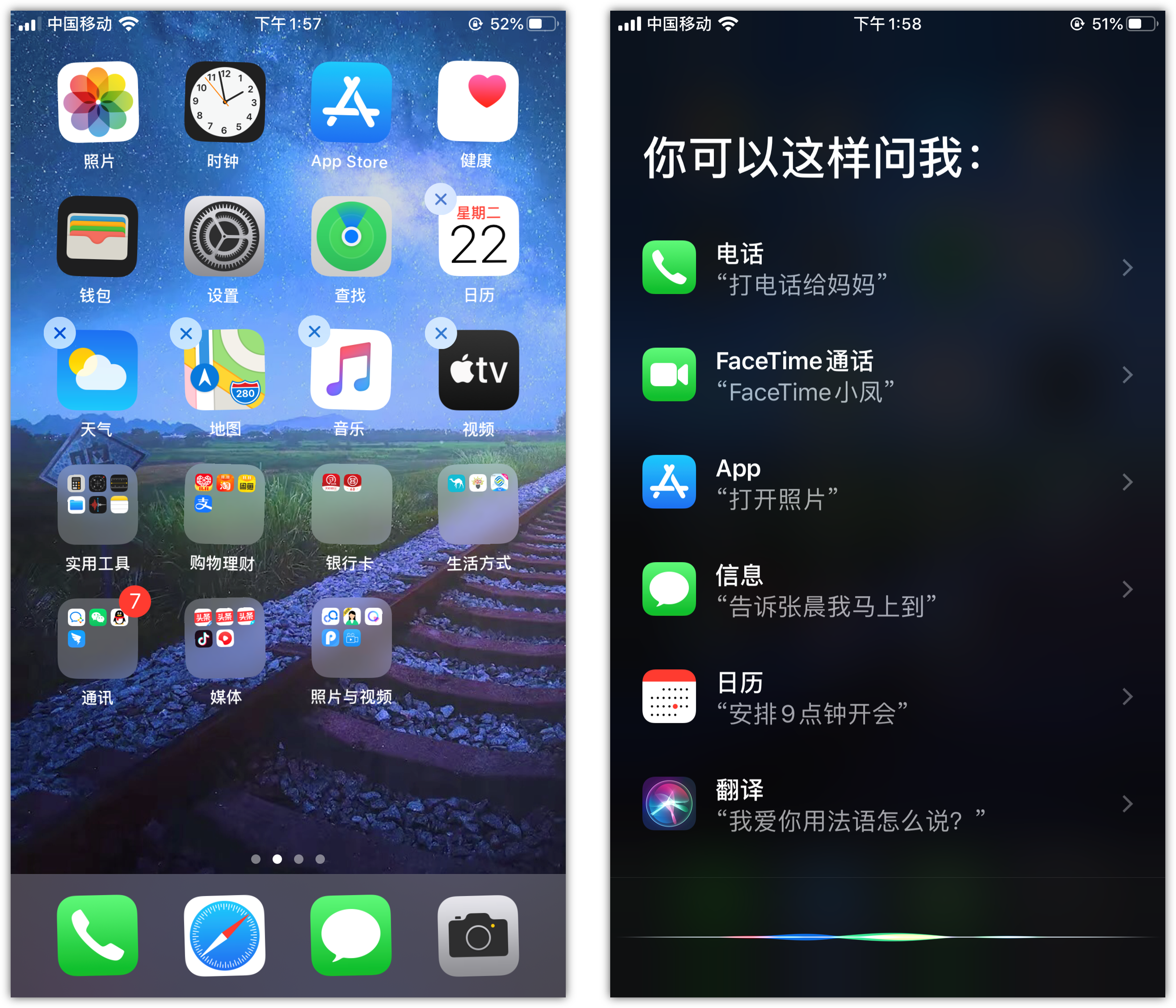 岑巩苹果手机维修分享苹果iPhone 如何隐藏APP 