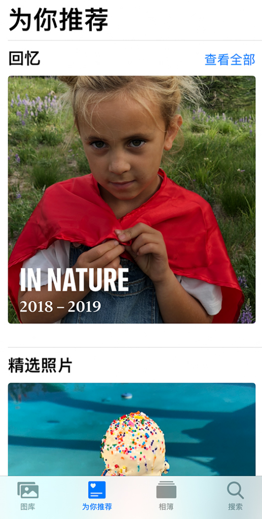 岑巩苹果手机维修分享iOS 14 照片小组件如何删除不想看到的图片 