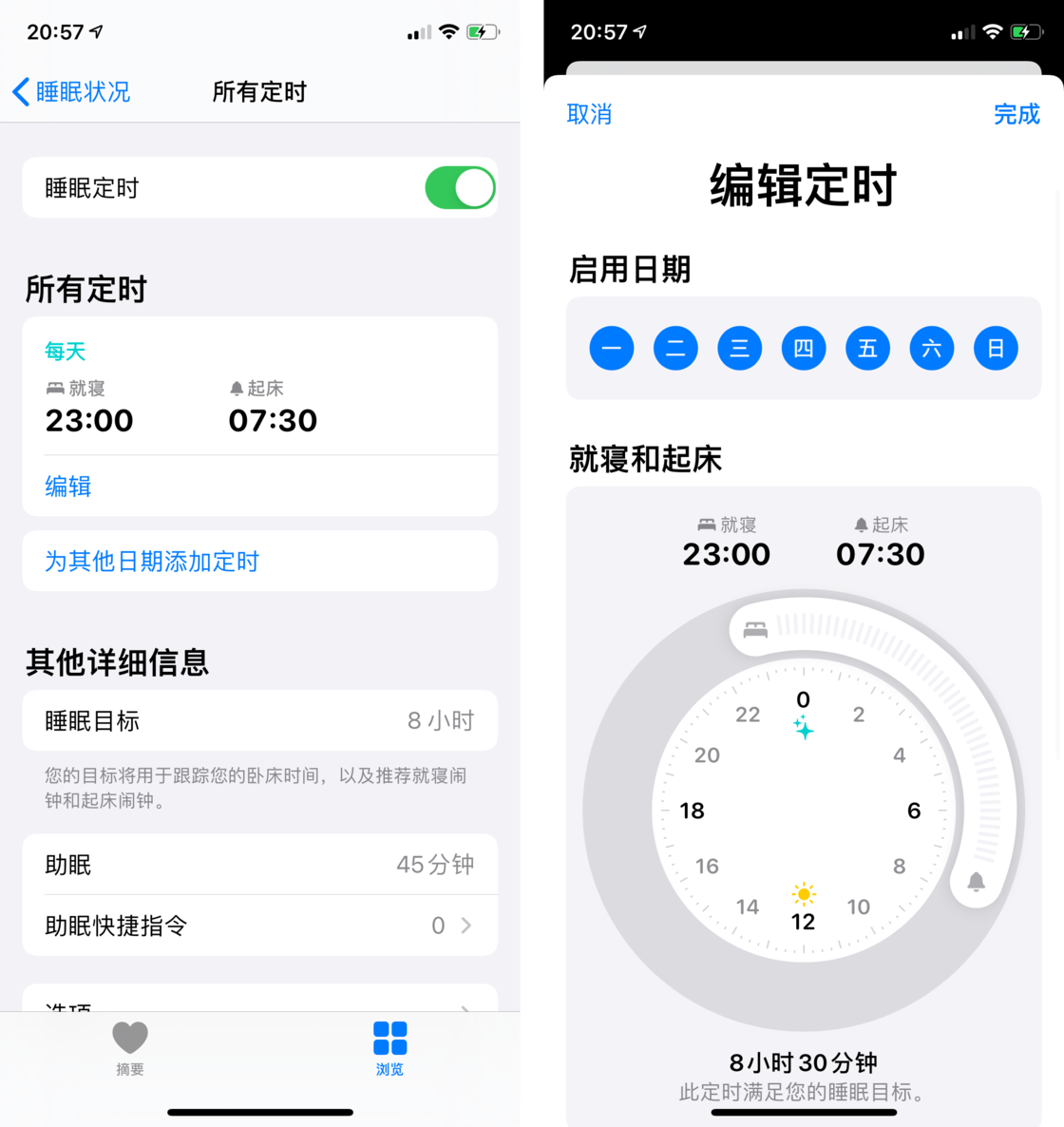 岑巩苹果手机维修分享watchOS 7 教程 