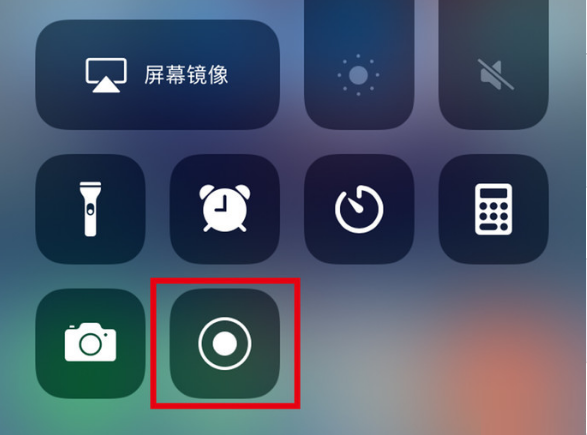 岑巩苹果手机维修分享iPhone12录屏方法教程 