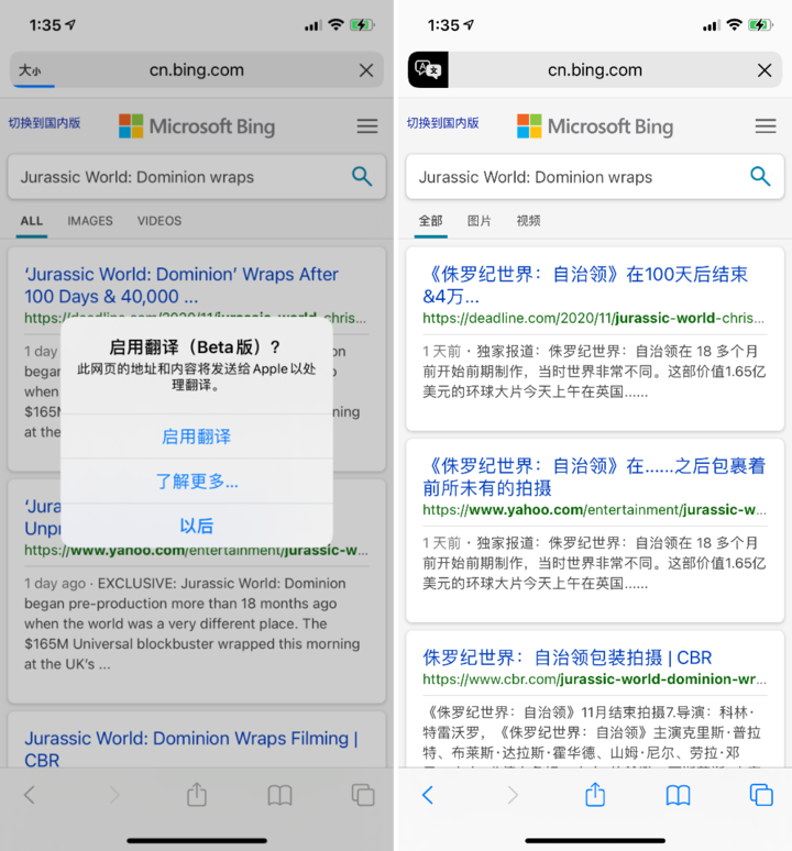 岑巩苹果手机维修分享iOS 14.2 教程 