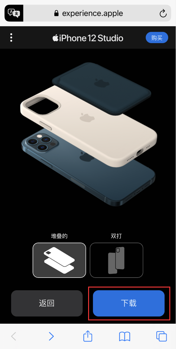 岑巩苹果手机维修分享选购 iPhone 12 必备 